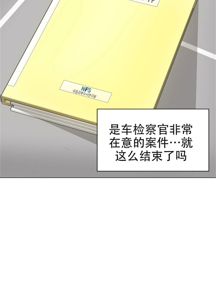 《赴夜（两季）》漫画最新章节第18话免费下拉式在线观看章节第【3】张图片