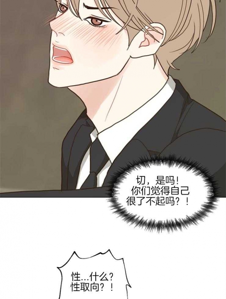 《赴夜（两季）》漫画最新章节第103话免费下拉式在线观看章节第【20】张图片