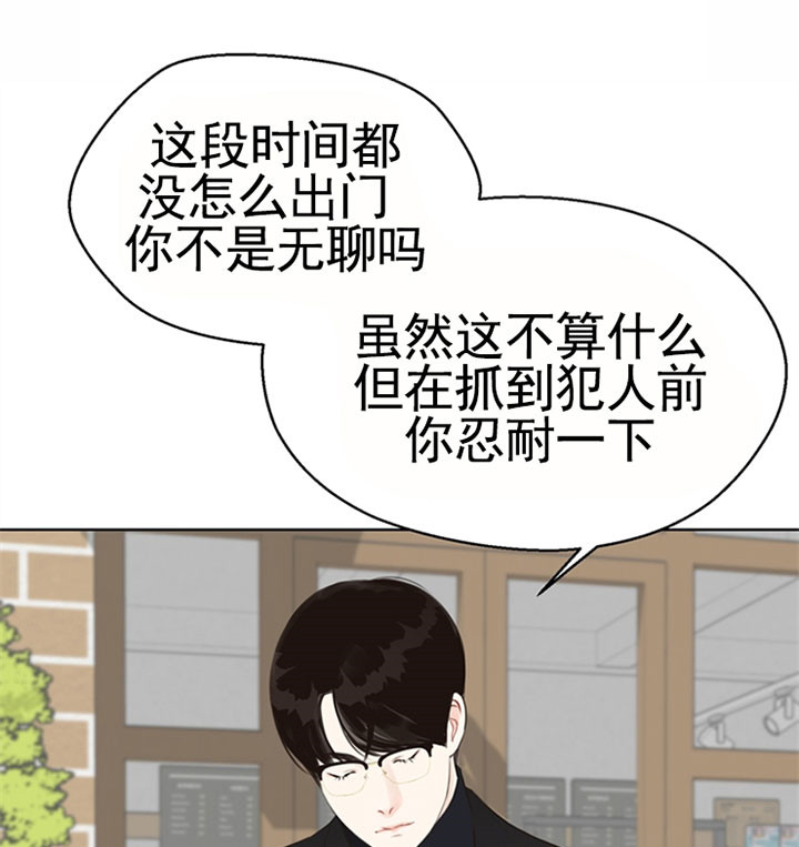 《赴夜（两季）》漫画最新章节第45话免费下拉式在线观看章节第【8】张图片