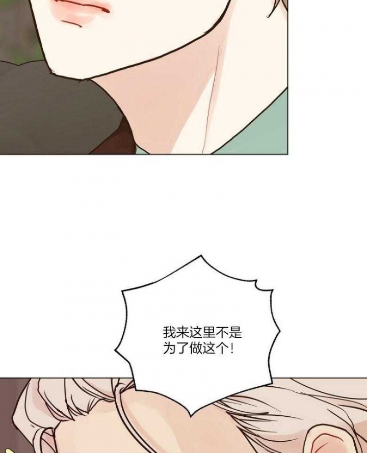《赴夜（两季）》漫画最新章节第127话免费下拉式在线观看章节第【2】张图片