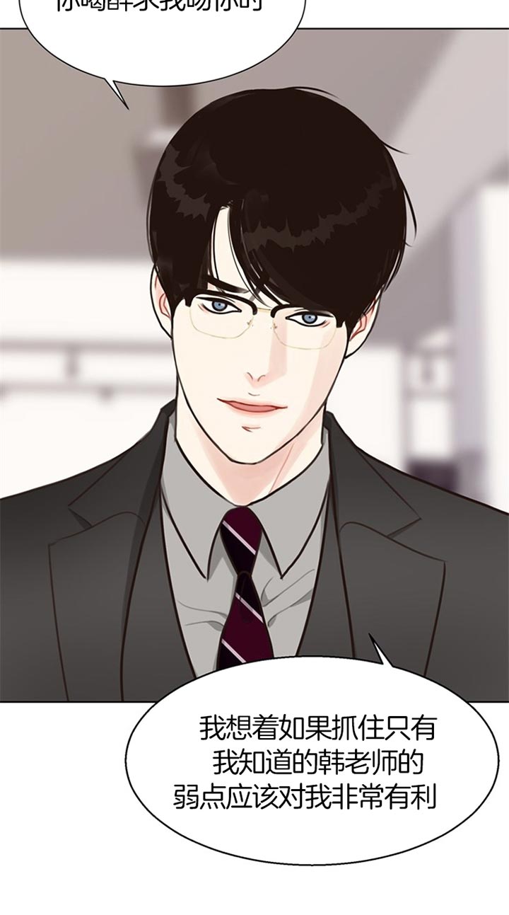 《赴夜（两季）》漫画最新章节第64话免费下拉式在线观看章节第【11】张图片