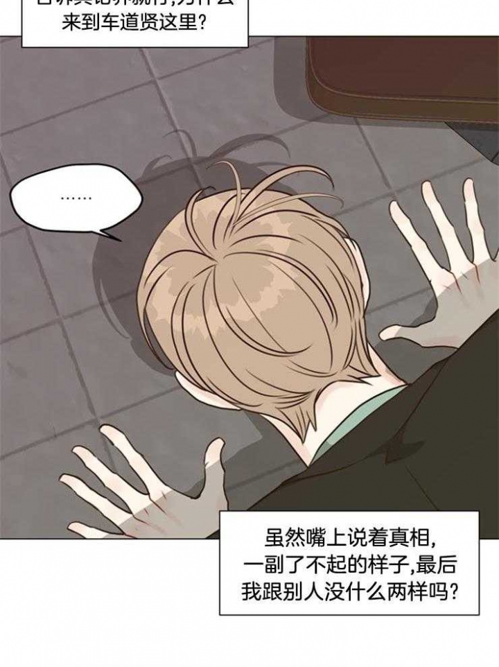 《赴夜（两季）》漫画最新章节第96话免费下拉式在线观看章节第【31】张图片