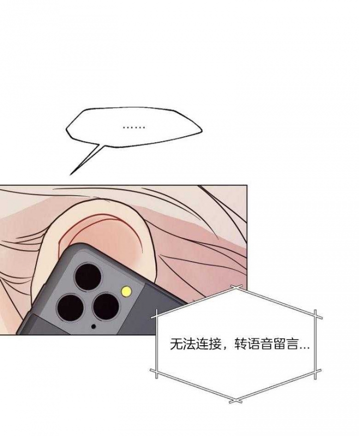《赴夜（两季）》漫画最新章节第127话免费下拉式在线观看章节第【35】张图片