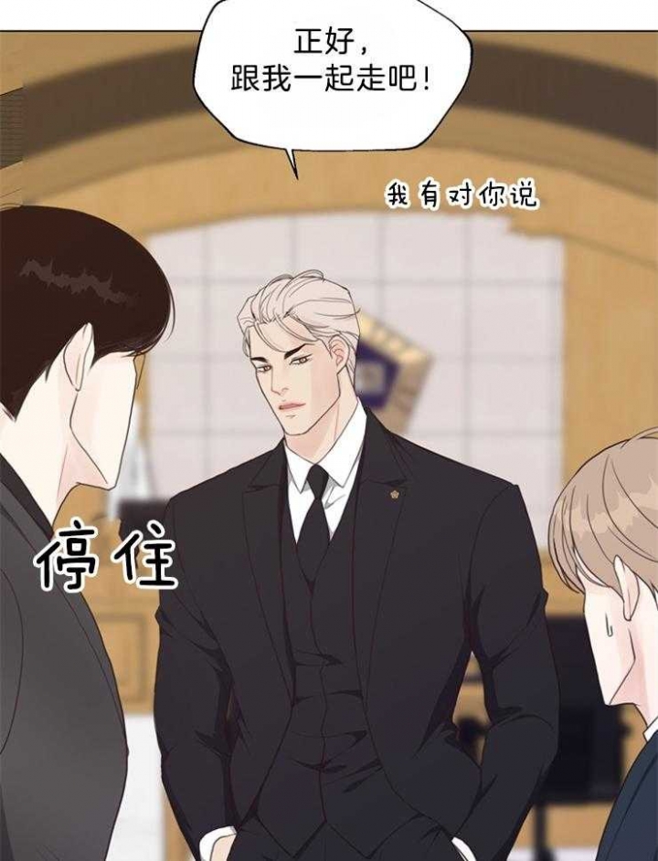 《赴夜（两季）》漫画最新章节第121话免费下拉式在线观看章节第【35】张图片