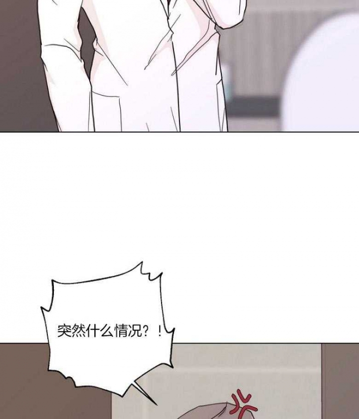 《赴夜（两季）》漫画最新章节第128话免费下拉式在线观看章节第【35】张图片