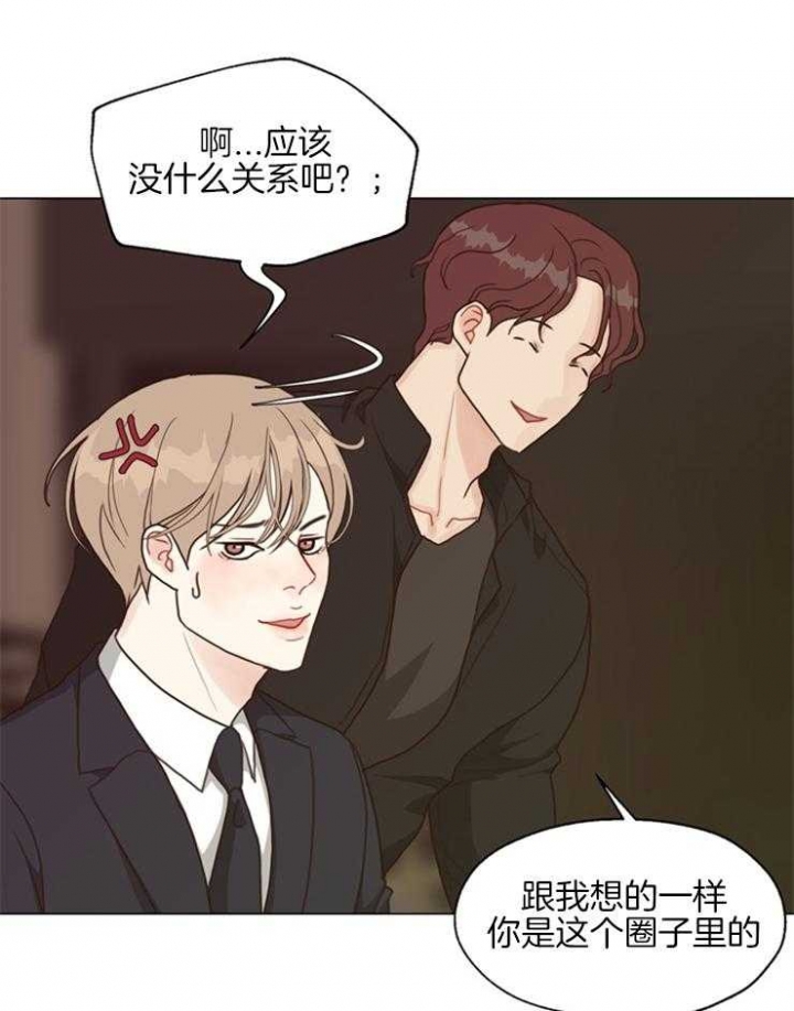 《赴夜（两季）》漫画最新章节第102话免费下拉式在线观看章节第【17】张图片