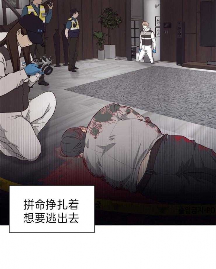 《赴夜（两季）》漫画最新章节第87话免费下拉式在线观看章节第【20】张图片