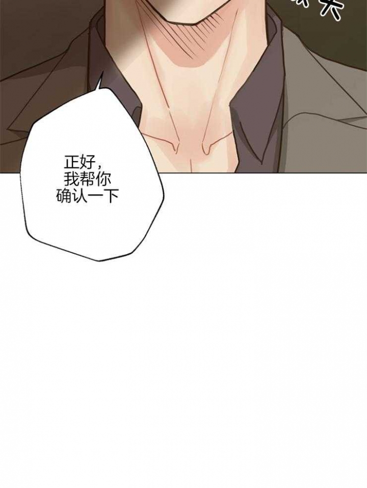 《赴夜（两季）》漫画最新章节第103话免费下拉式在线观看章节第【26】张图片