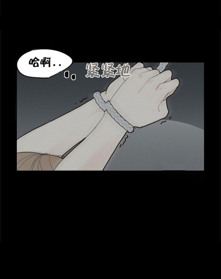 《赴夜（两季）》漫画最新章节第1话免费下拉式在线观看章节第【1】张图片