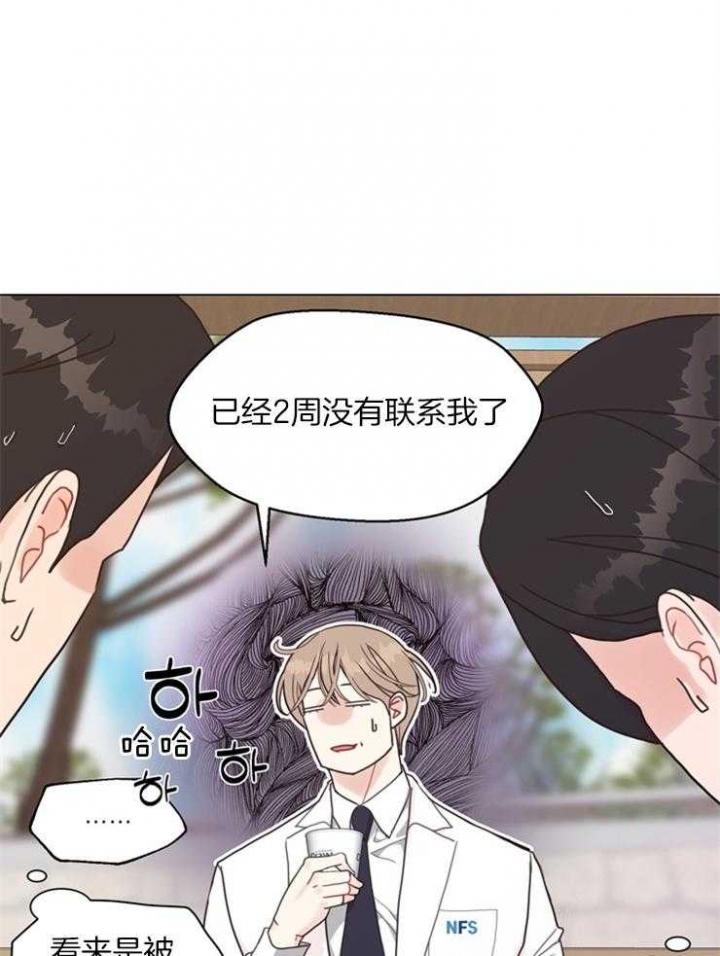 《赴夜（两季）》漫画最新章节第101话免费下拉式在线观看章节第【15】张图片