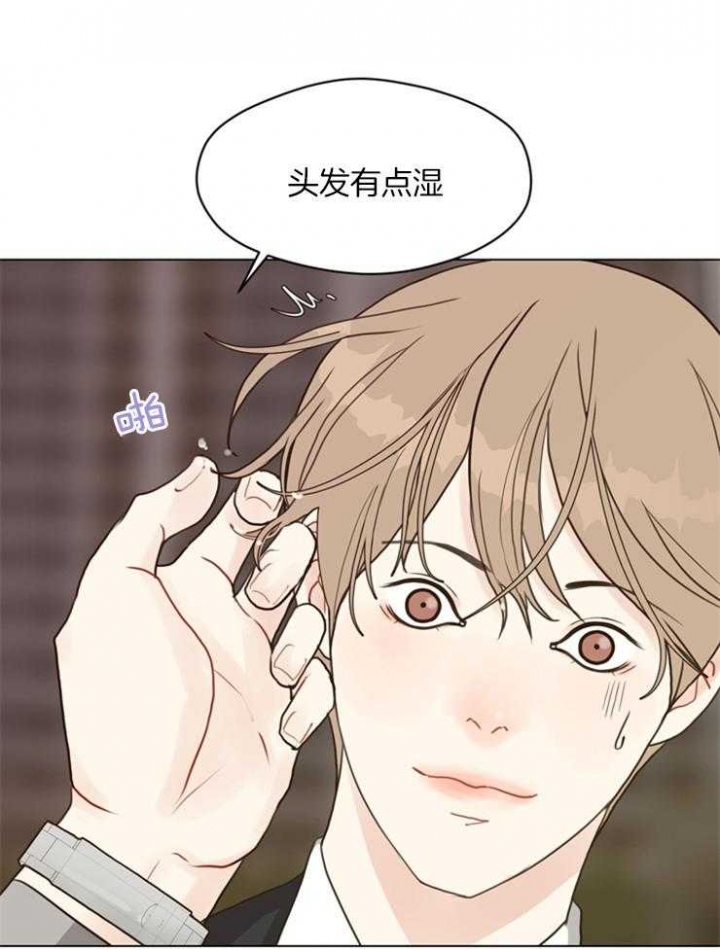 《赴夜（两季）》漫画最新章节第107话免费下拉式在线观看章节第【17】张图片