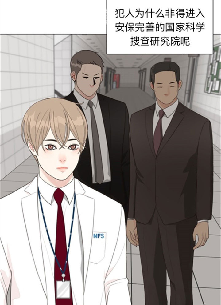 《赴夜（两季）》漫画最新章节第38话免费下拉式在线观看章节第【19】张图片