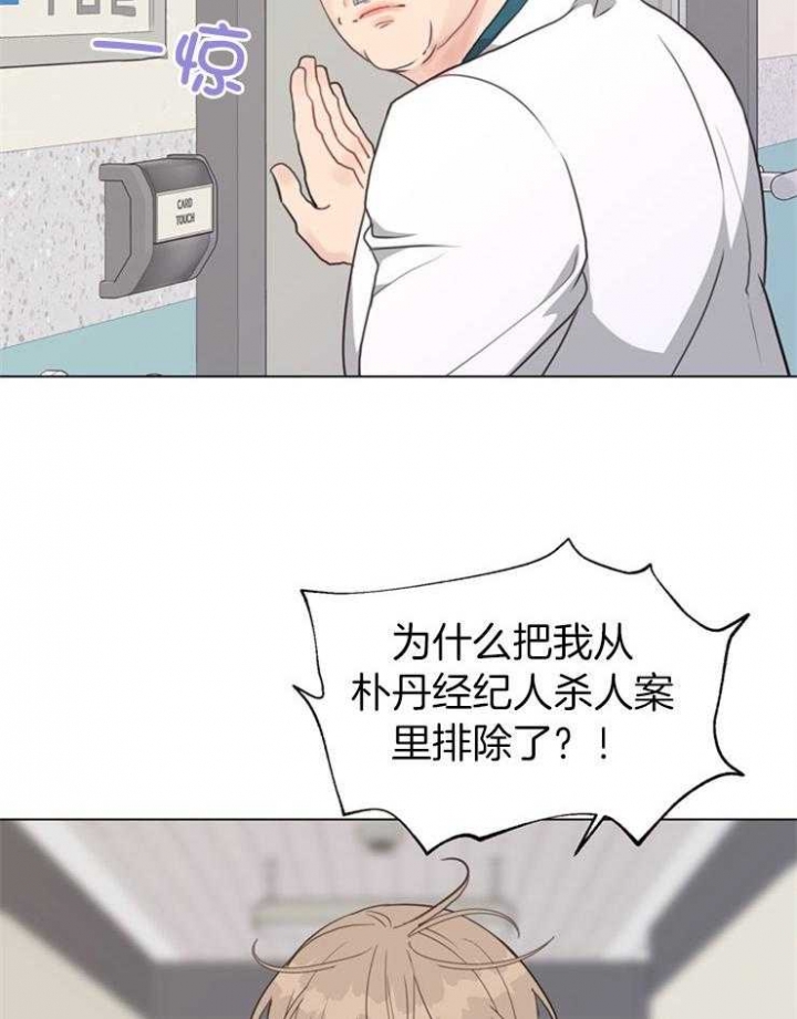 《赴夜（两季）》漫画最新章节第114话免费下拉式在线观看章节第【2】张图片