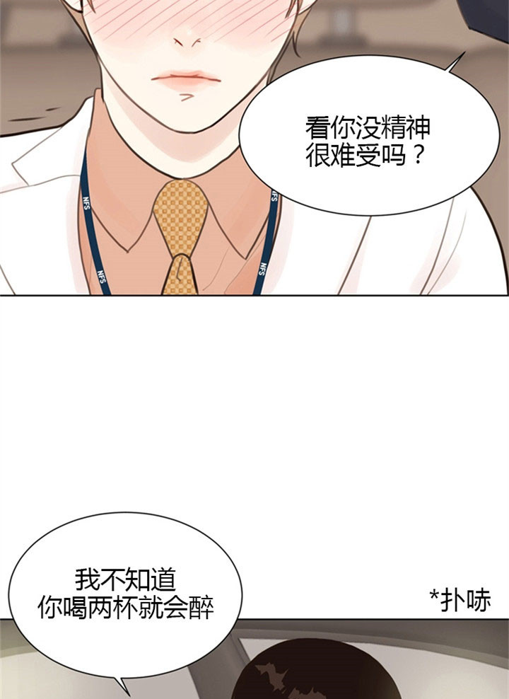 《赴夜（两季）》漫画最新章节第9话免费下拉式在线观看章节第【4】张图片