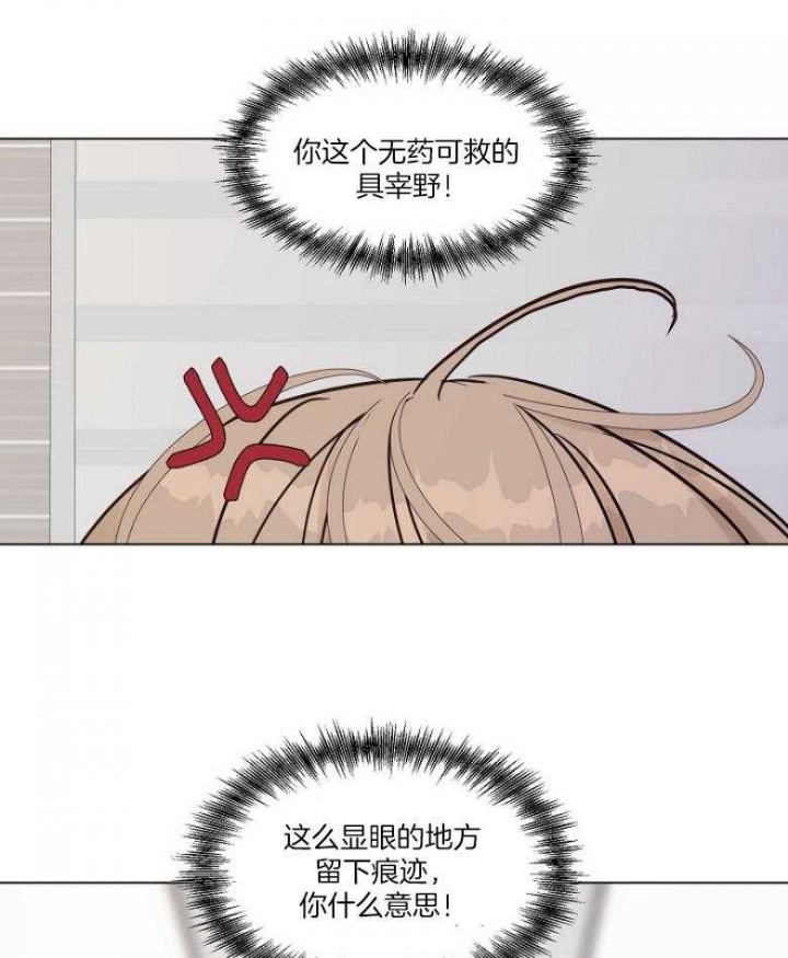 《赴夜（两季）》漫画最新章节第127话免费下拉式在线观看章节第【19】张图片