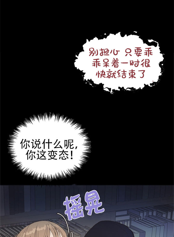 《赴夜（两季）》漫画最新章节第20话免费下拉式在线观看章节第【7】张图片