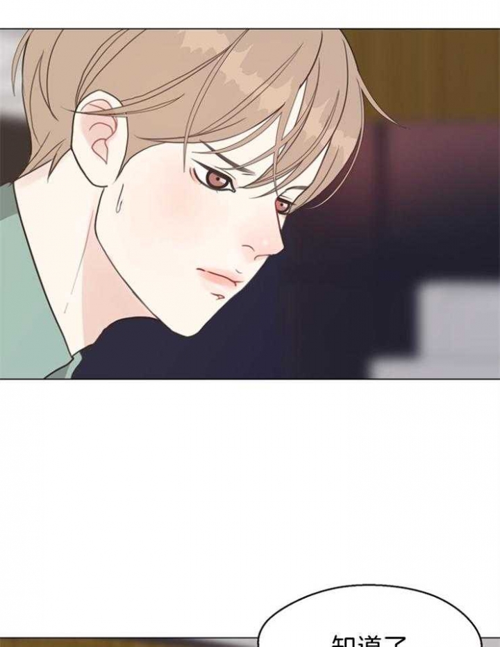 《赴夜（两季）》漫画最新章节第97话免费下拉式在线观看章节第【11】张图片