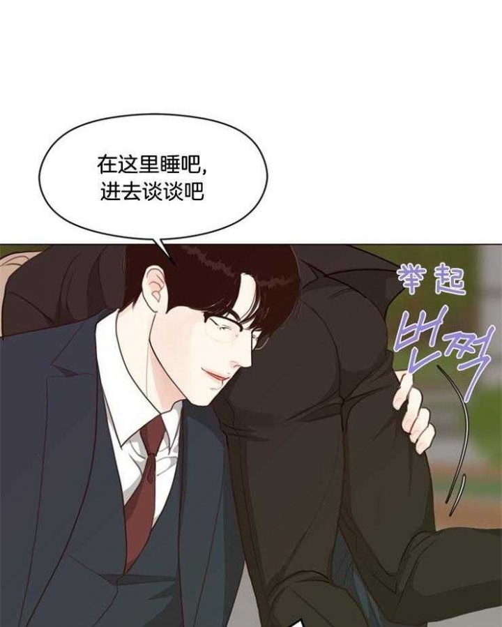 《赴夜（两季）》漫画最新章节第96话免费下拉式在线观看章节第【37】张图片