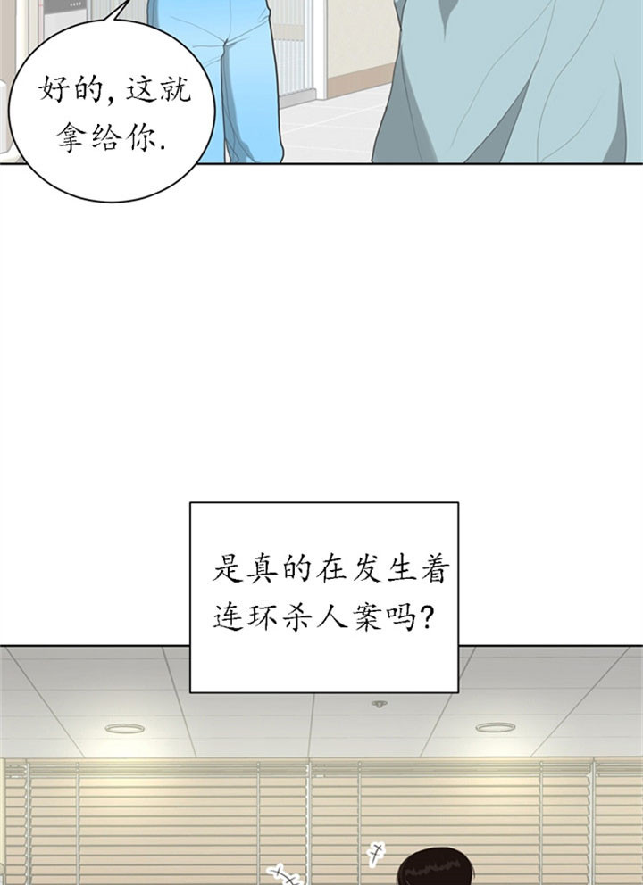 《赴夜（两季）》漫画最新章节第21话免费下拉式在线观看章节第【5】张图片