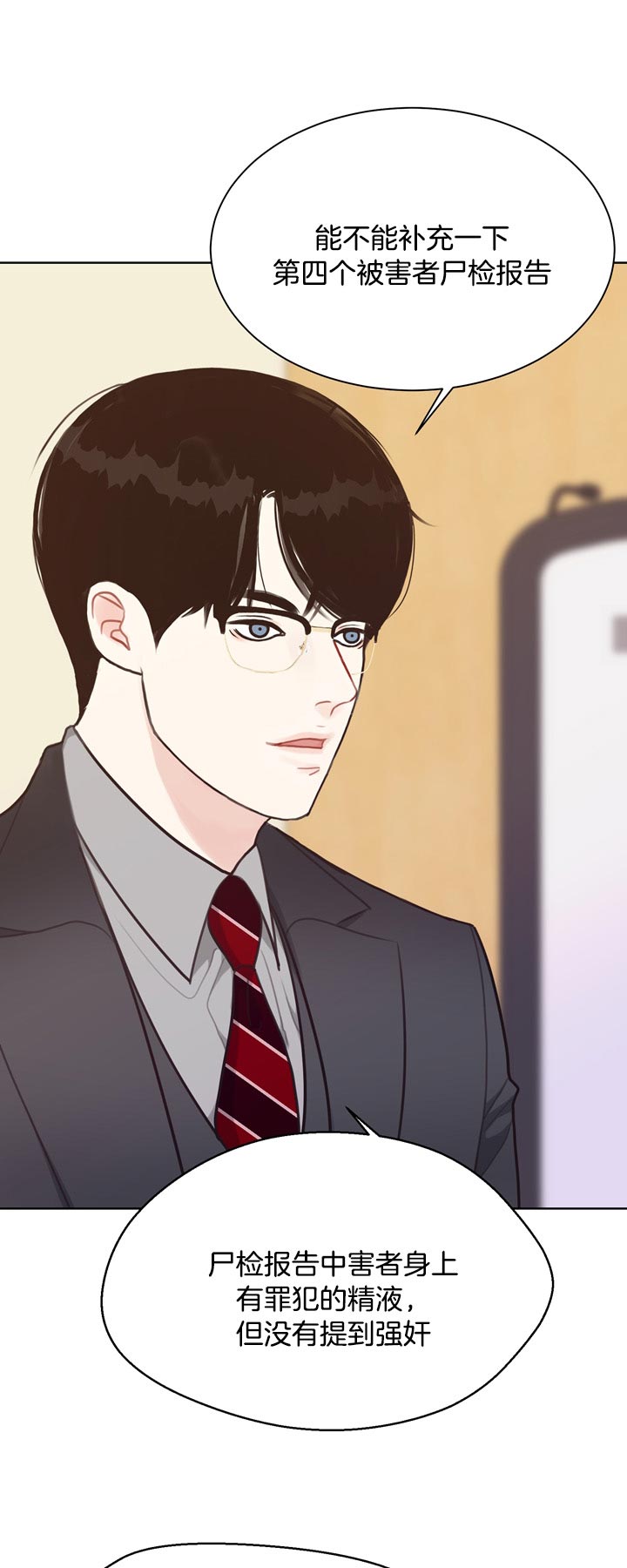 《赴夜（两季）》漫画最新章节第59话免费下拉式在线观看章节第【6】张图片
