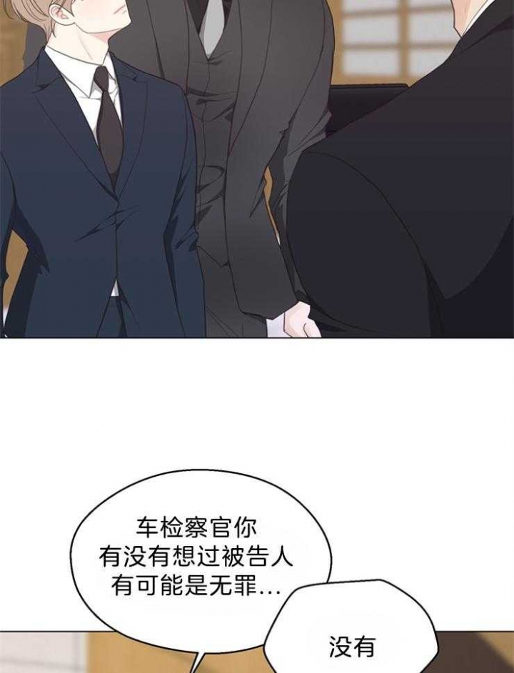 《赴夜（两季）》漫画最新章节第121话免费下拉式在线观看章节第【31】张图片