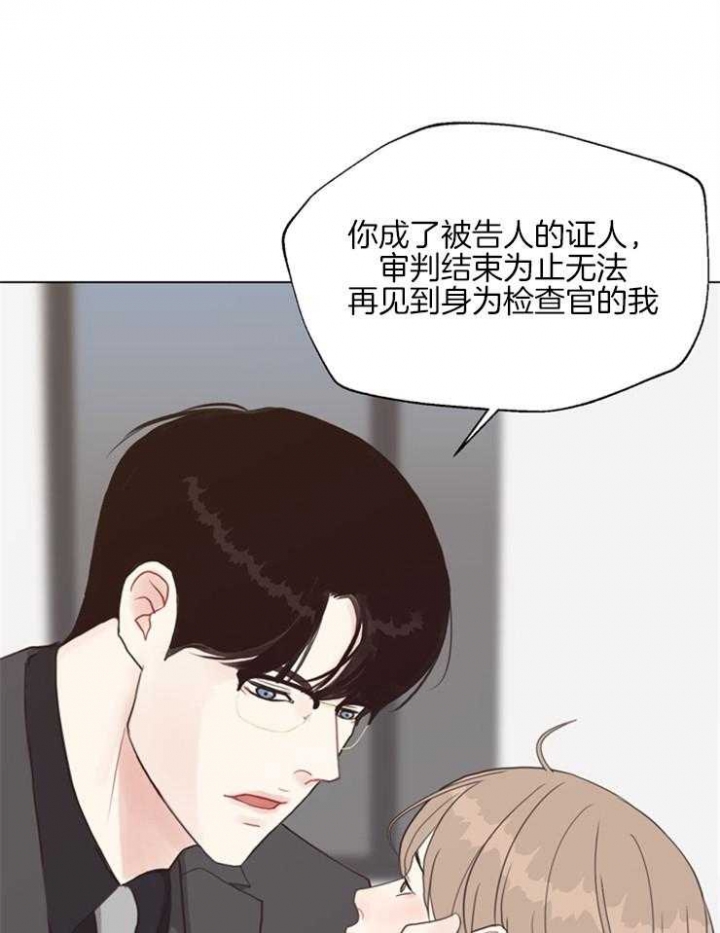 《赴夜（两季）》漫画最新章节第123话免费下拉式在线观看章节第【28】张图片