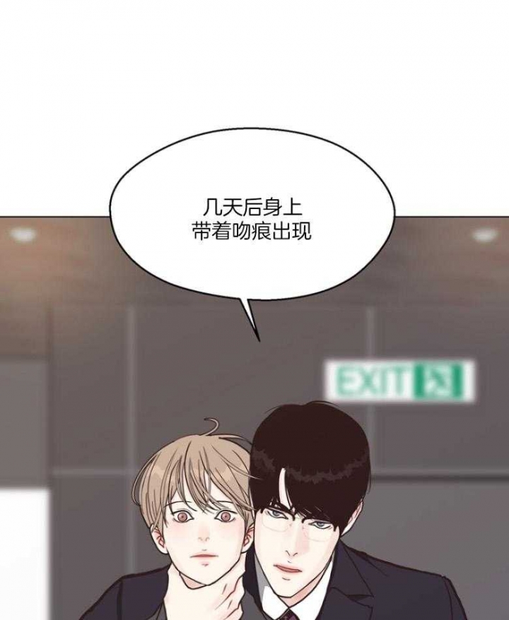 《赴夜（两季）》漫画最新章节第133话免费下拉式在线观看章节第【19】张图片