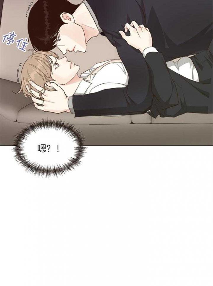 《赴夜（两季）》漫画最新章节第108话免费下拉式在线观看章节第【24】张图片