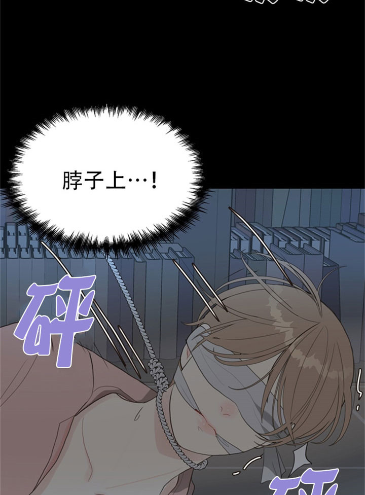 《赴夜（两季）》漫画最新章节第19话免费下拉式在线观看章节第【13】张图片