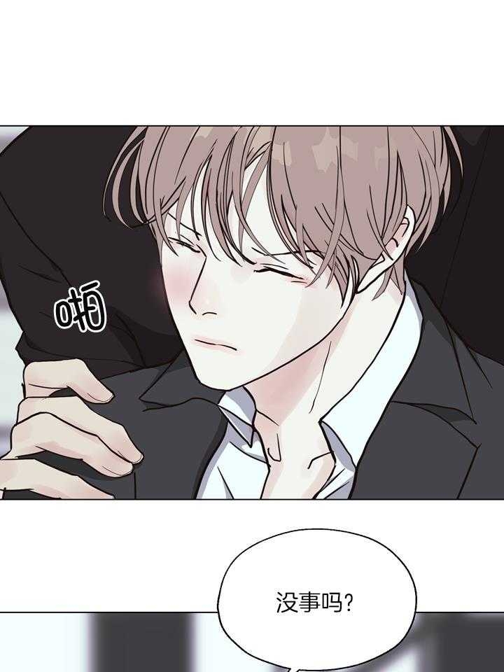《赴夜（两季）》漫画最新章节第145话免费下拉式在线观看章节第【19】张图片