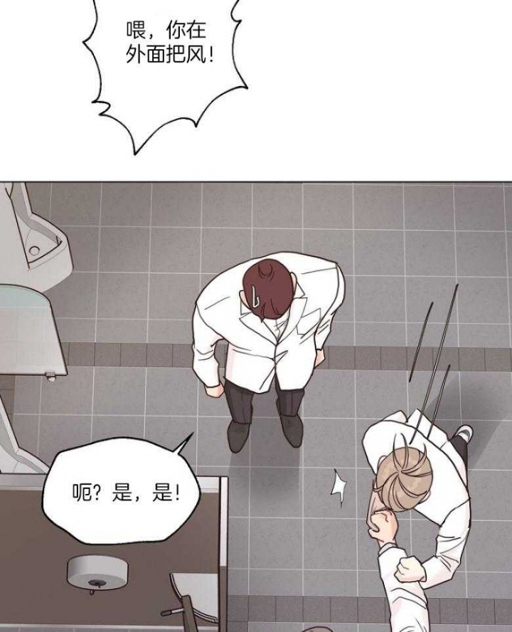 《赴夜（两季）》漫画最新章节第128话免费下拉式在线观看章节第【12】张图片