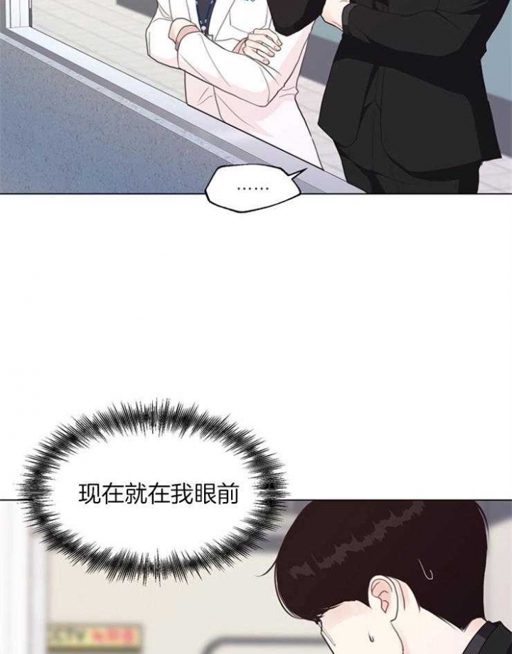 《赴夜（两季）》漫画最新章节第114话免费下拉式在线观看章节第【10】张图片