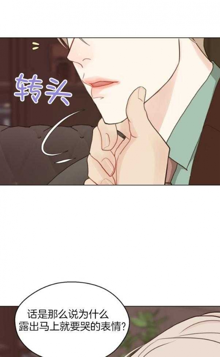 《赴夜（两季）》漫画最新章节第125话免费下拉式在线观看章节第【18】张图片