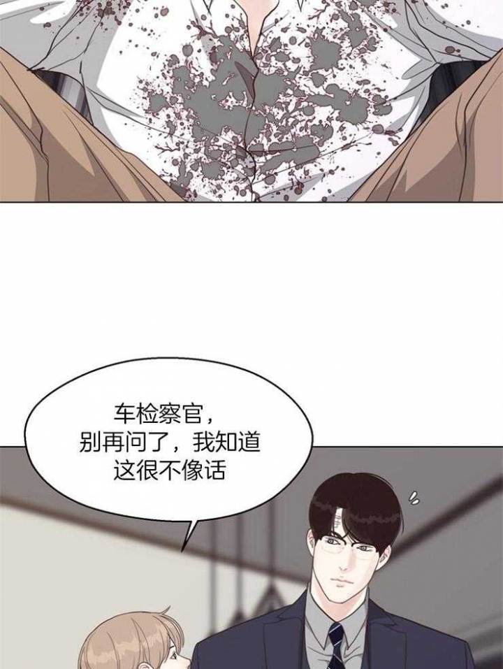 《赴夜（两季）》漫画最新章节第113话免费下拉式在线观看章节第【18】张图片