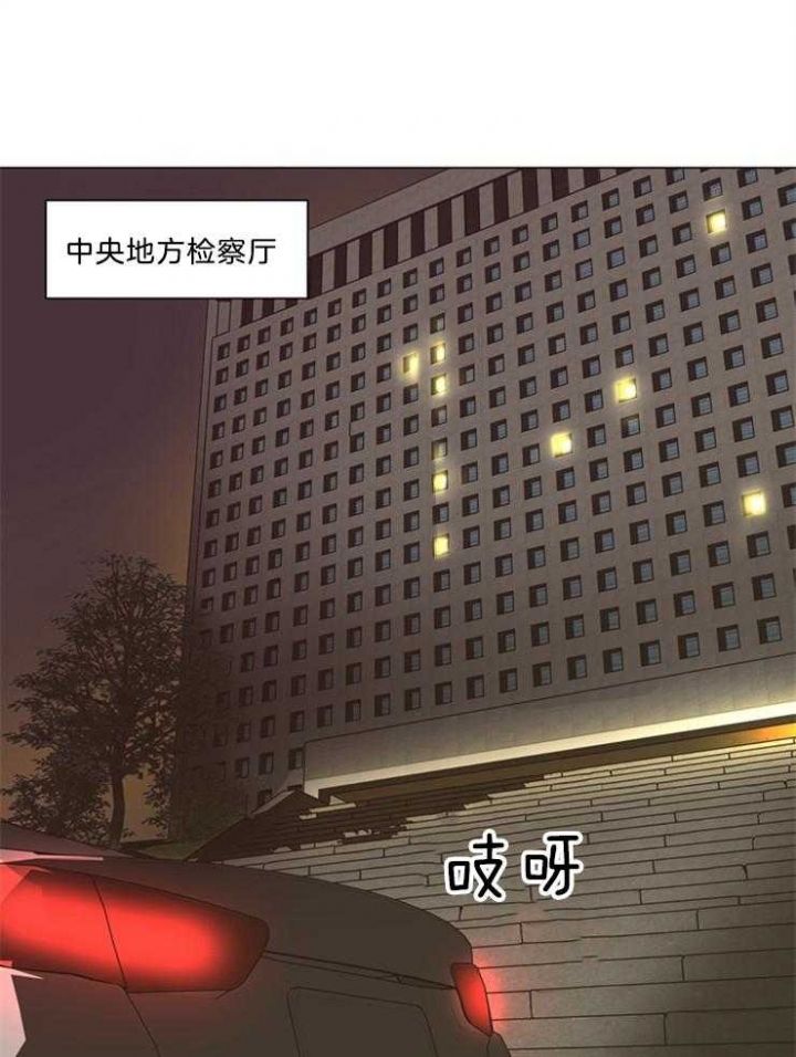 《赴夜（两季）》漫画最新章节第104话免费下拉式在线观看章节第【1】张图片