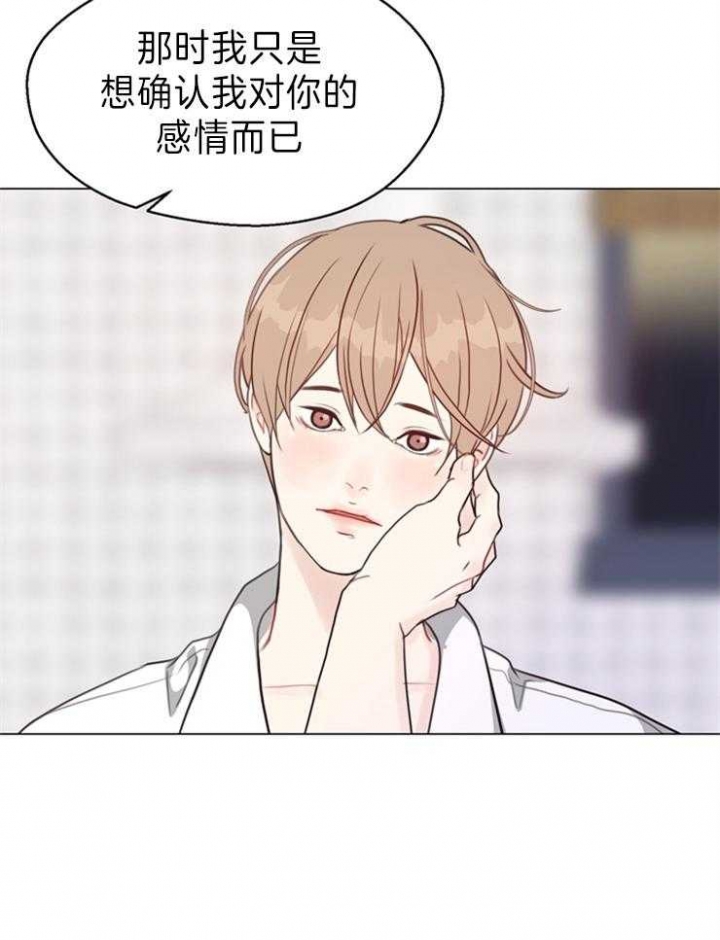 《赴夜（两季）》漫画最新章节第88话免费下拉式在线观看章节第【18】张图片