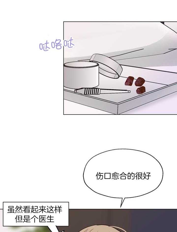 《赴夜（两季）》漫画最新章节第146话免费下拉式在线观看章节第【30】张图片