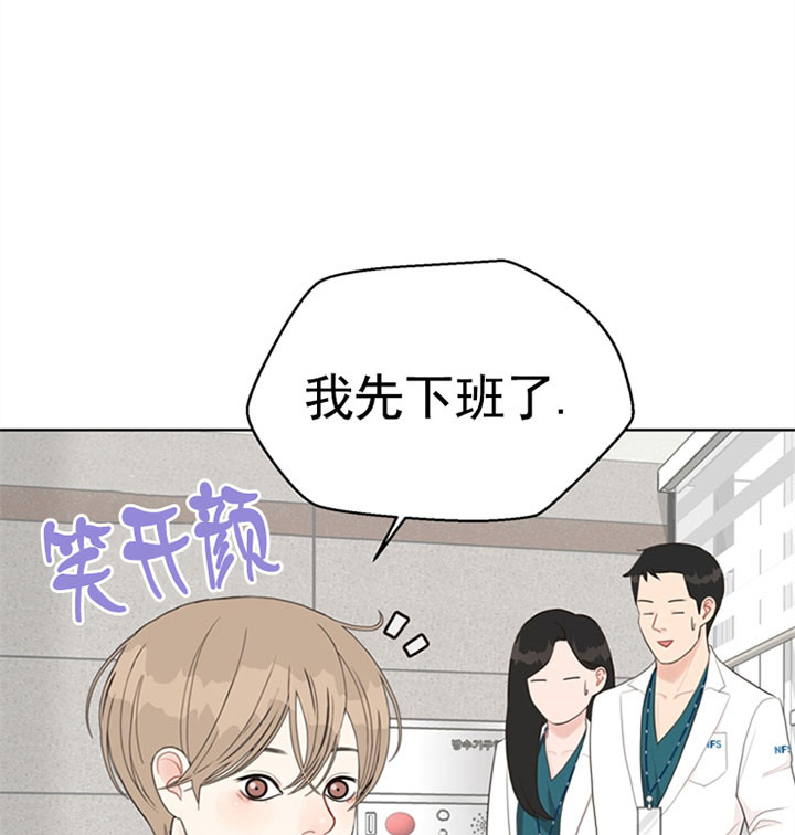 《赴夜（两季）》漫画最新章节第48话免费下拉式在线观看章节第【3】张图片