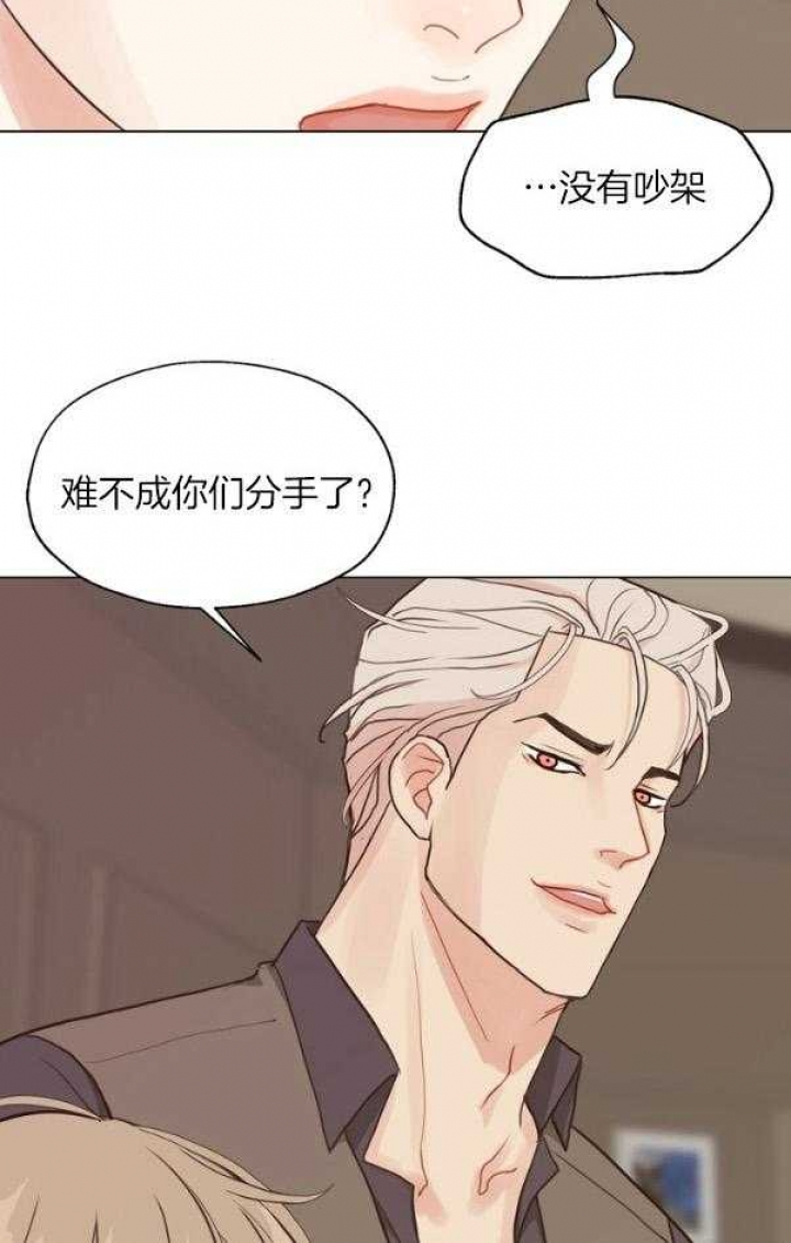 《赴夜（两季）》漫画最新章节第125话免费下拉式在线观看章节第【13】张图片