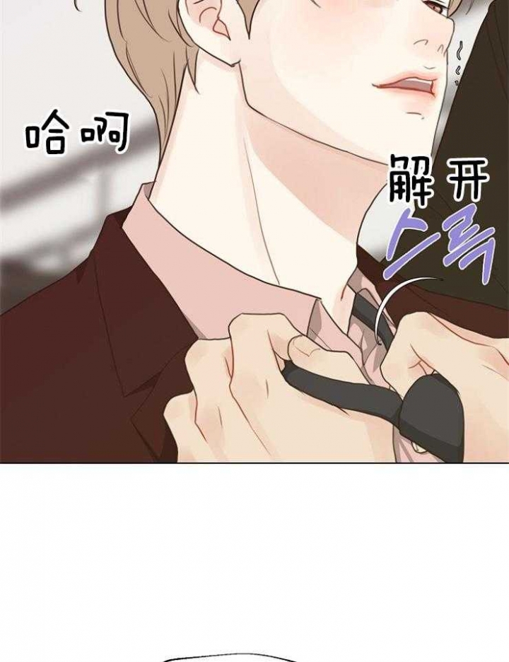 《赴夜（两季）》漫画最新章节第116话免费下拉式在线观看章节第【22】张图片