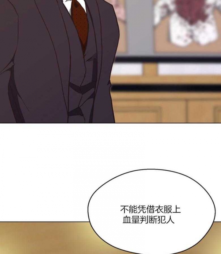 《赴夜（两季）》漫画最新章节第130话免费下拉式在线观看章节第【35】张图片