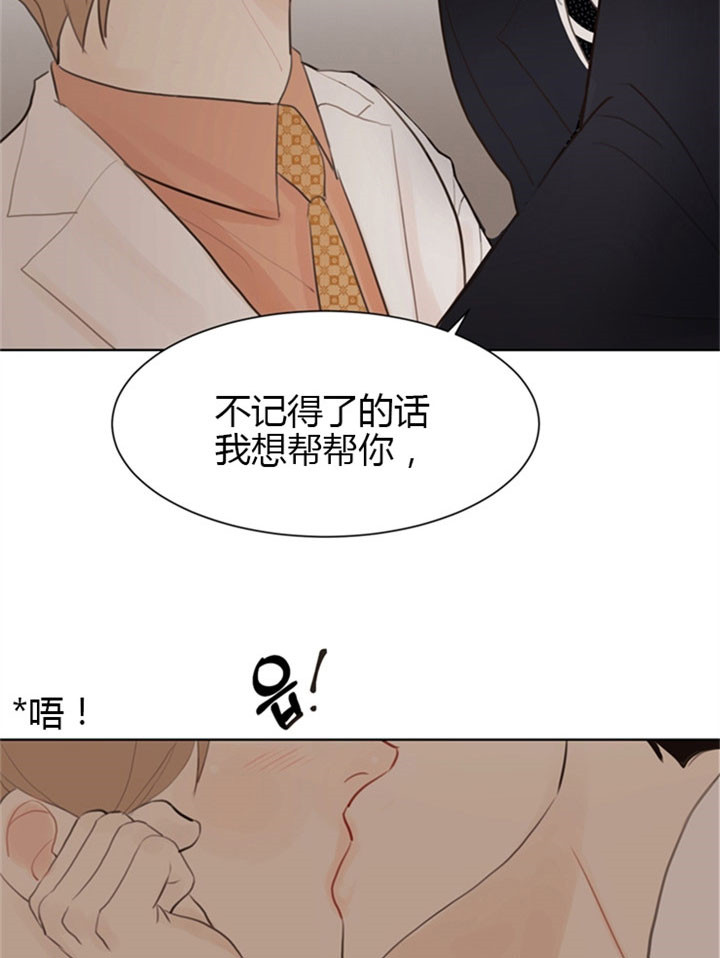 《赴夜（两季）》漫画最新章节第9话免费下拉式在线观看章节第【17】张图片