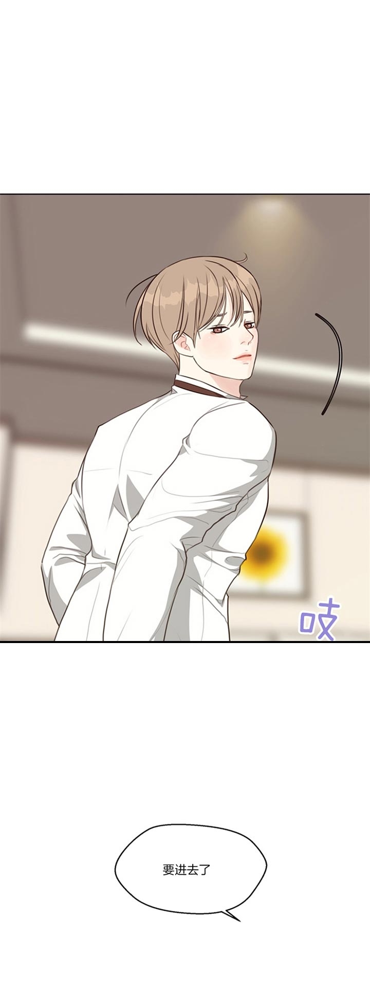 《赴夜（两季）》漫画最新章节第80话免费下拉式在线观看章节第【14】张图片