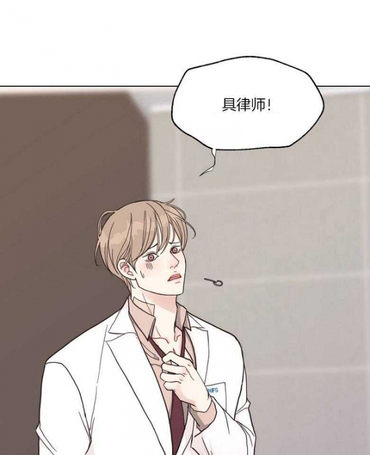 《赴夜（两季）》漫画最新章节第128话免费下拉式在线观看章节第【34】张图片