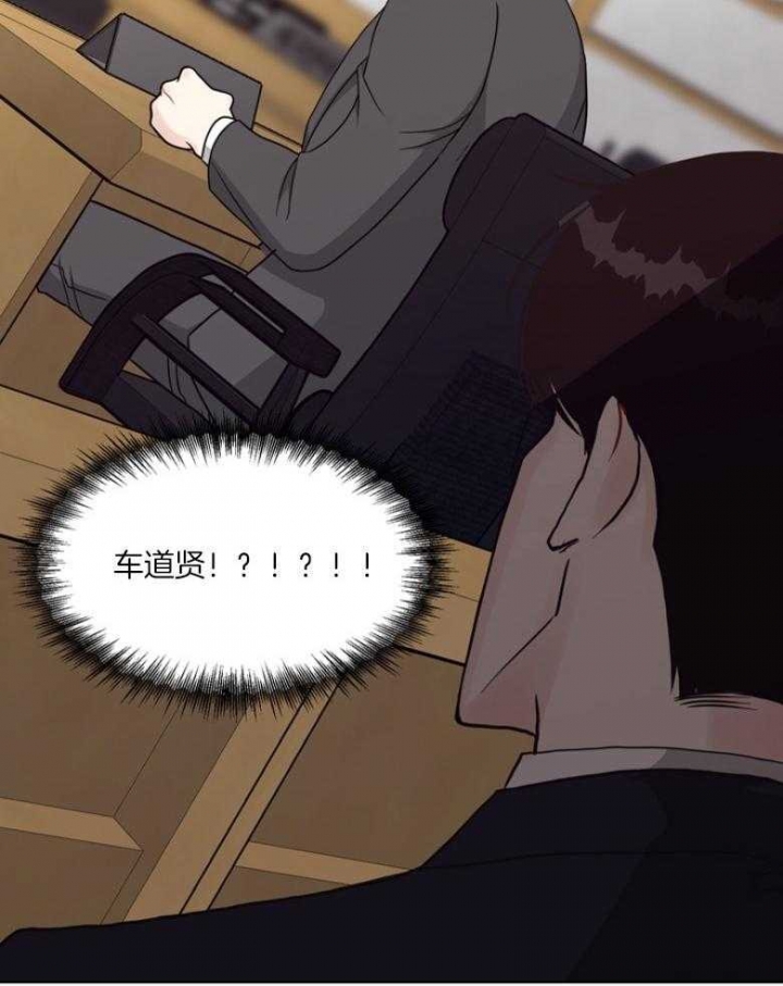《赴夜（两季）》漫画最新章节第131话免费下拉式在线观看章节第【44】张图片