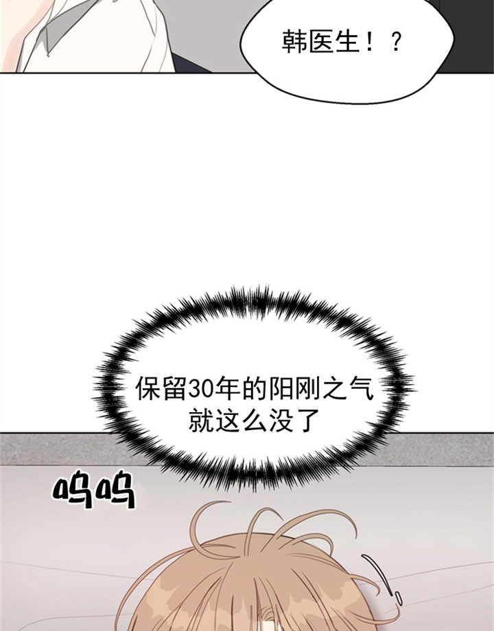 《赴夜（两季）》漫画最新章节第32话免费下拉式在线观看章节第【10】张图片