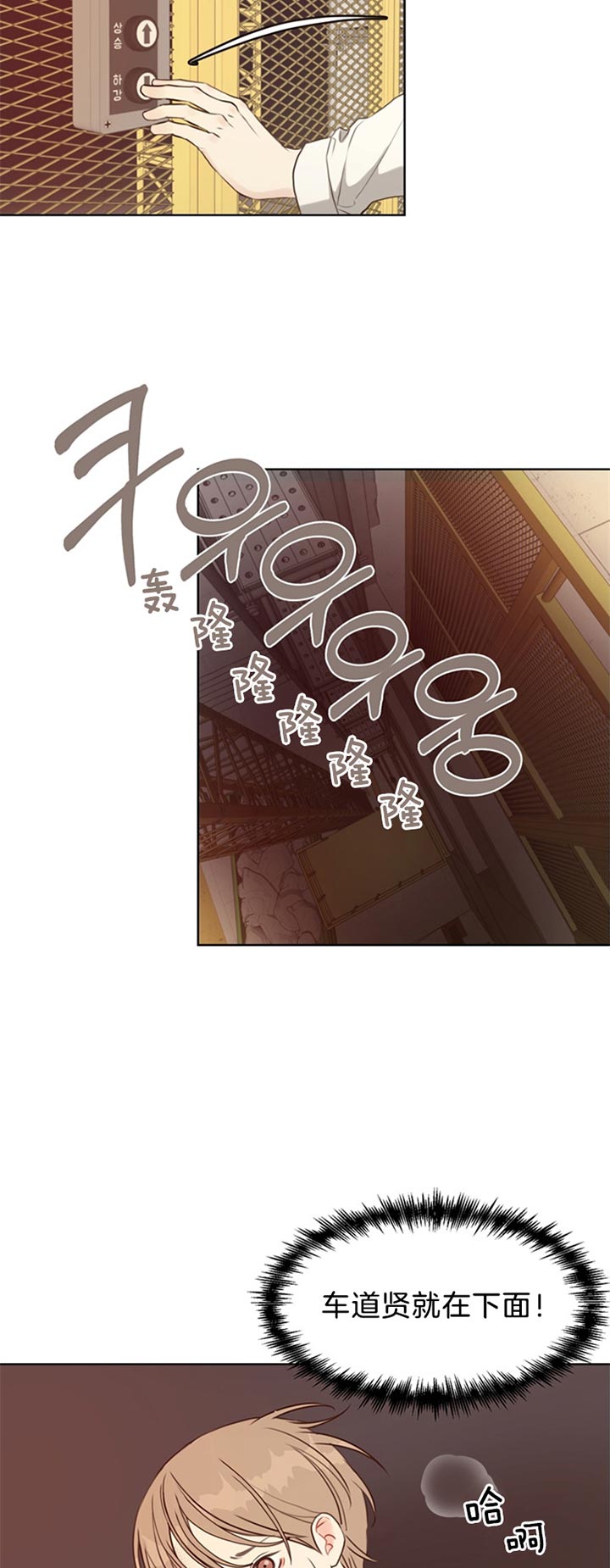 《赴夜（两季）》漫画最新章节第73话免费下拉式在线观看章节第【16】张图片