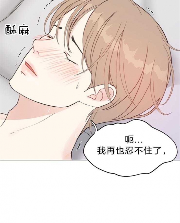 《赴夜（两季）》漫画最新章节第98话免费下拉式在线观看章节第【26】张图片