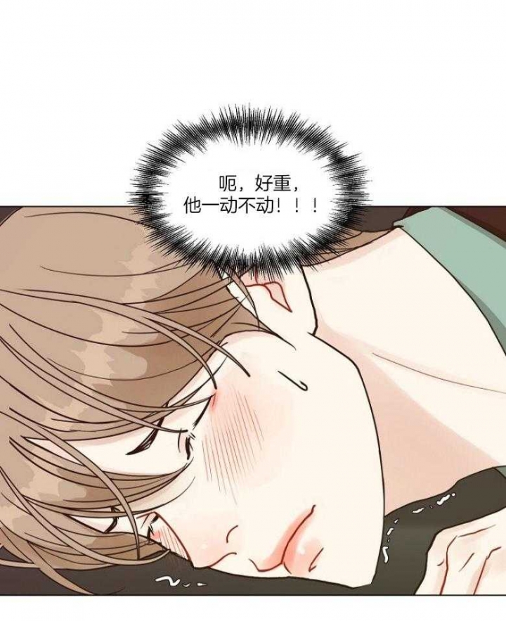 《赴夜（两季）》漫画最新章节第126话免费下拉式在线观看章节第【28】张图片