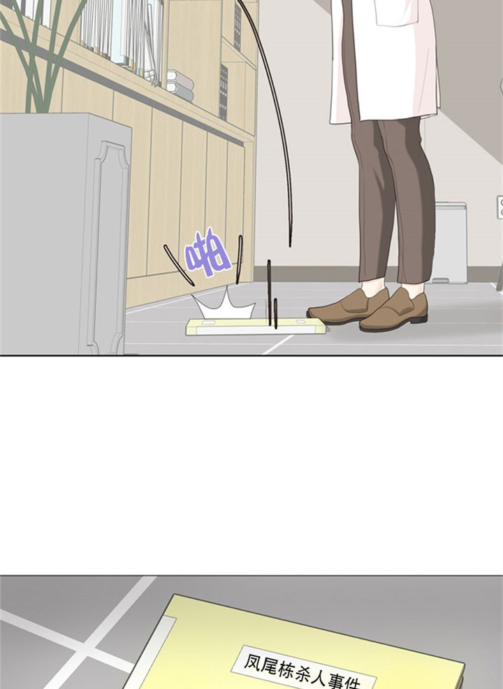 《赴夜（两季）》漫画最新章节第18话免费下拉式在线观看章节第【2】张图片